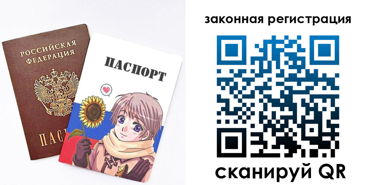 временная регистрация надежно в Крымске