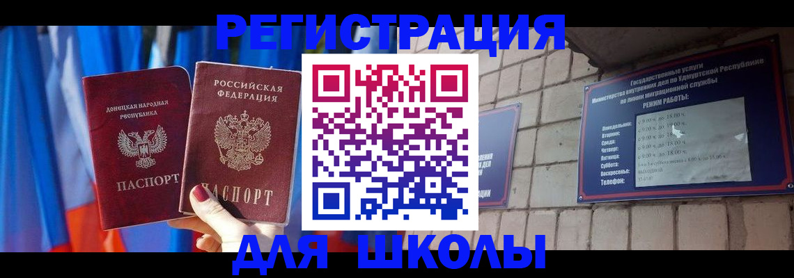 форма 3 в Крымске